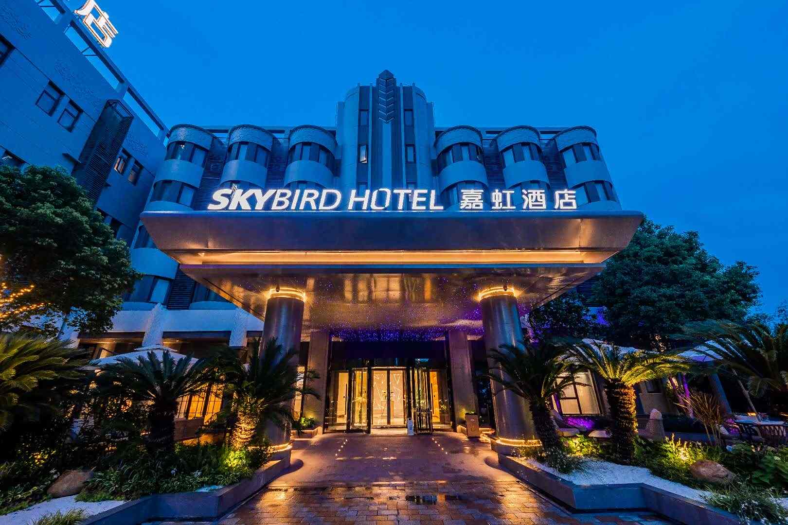 嘉虹酒店(上海国际旅游度假区川沙地铁站店)