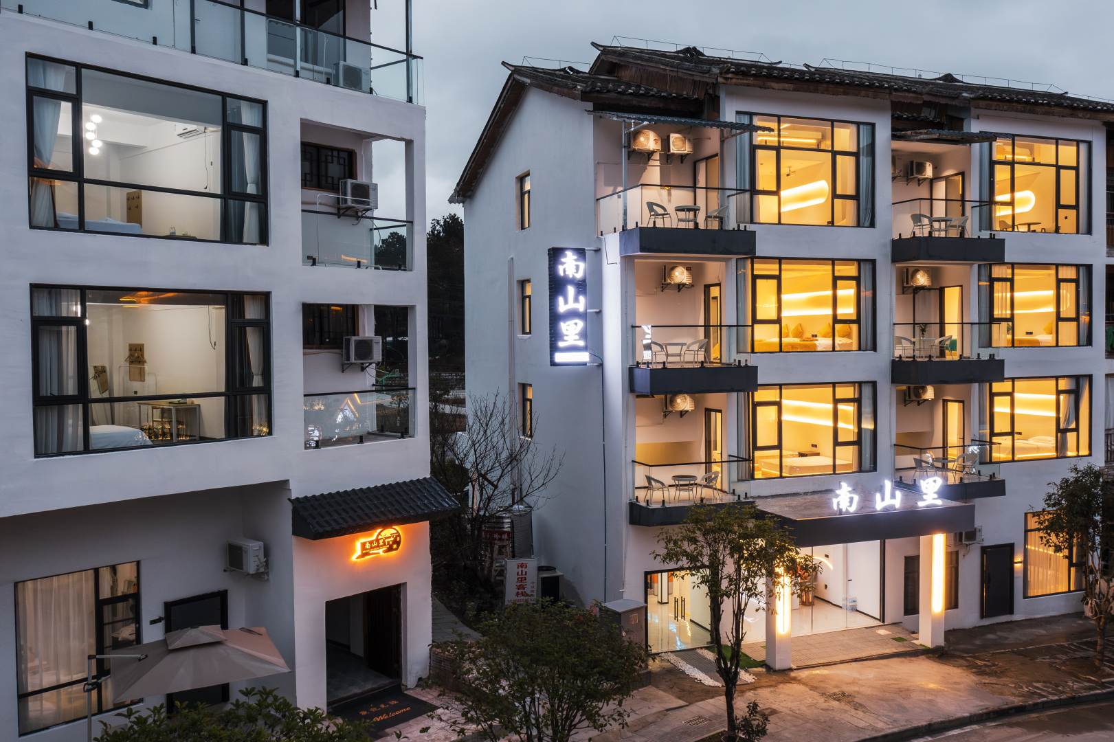 南山理客栈(荔波小七孔东门店)