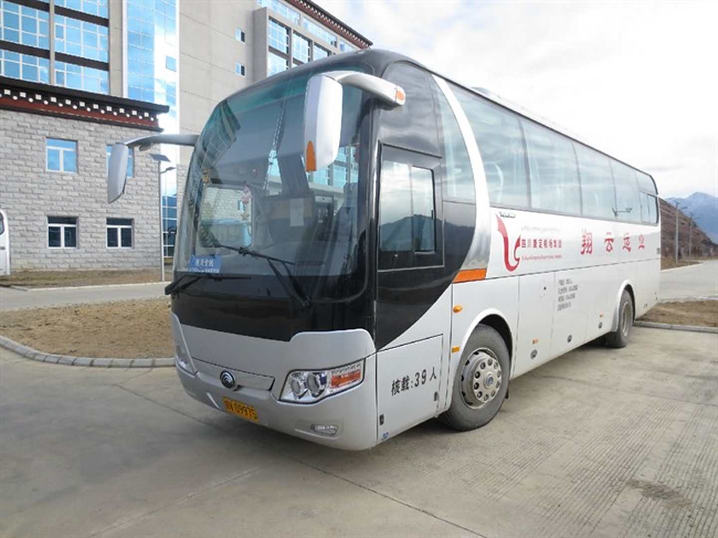 稻城翔云酒店
