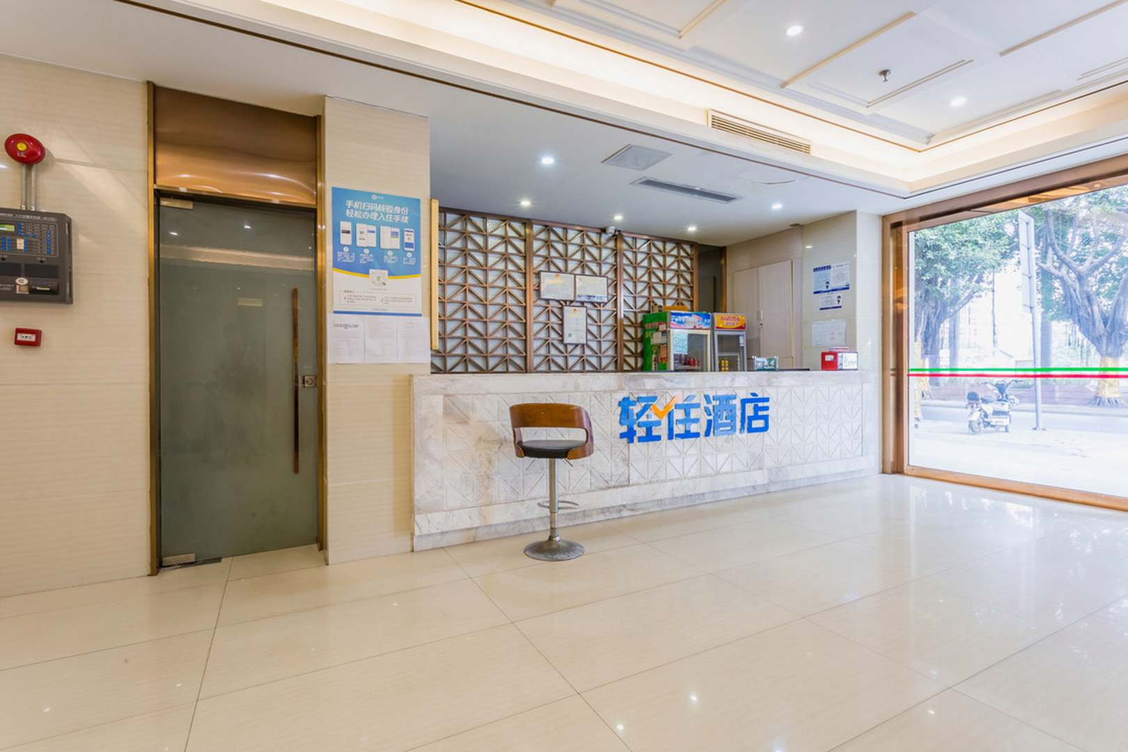 群英宾馆(广州市机电技师学院店)