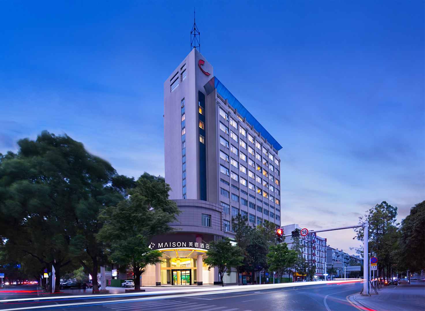 凯悦大酒店(武陵大道店)