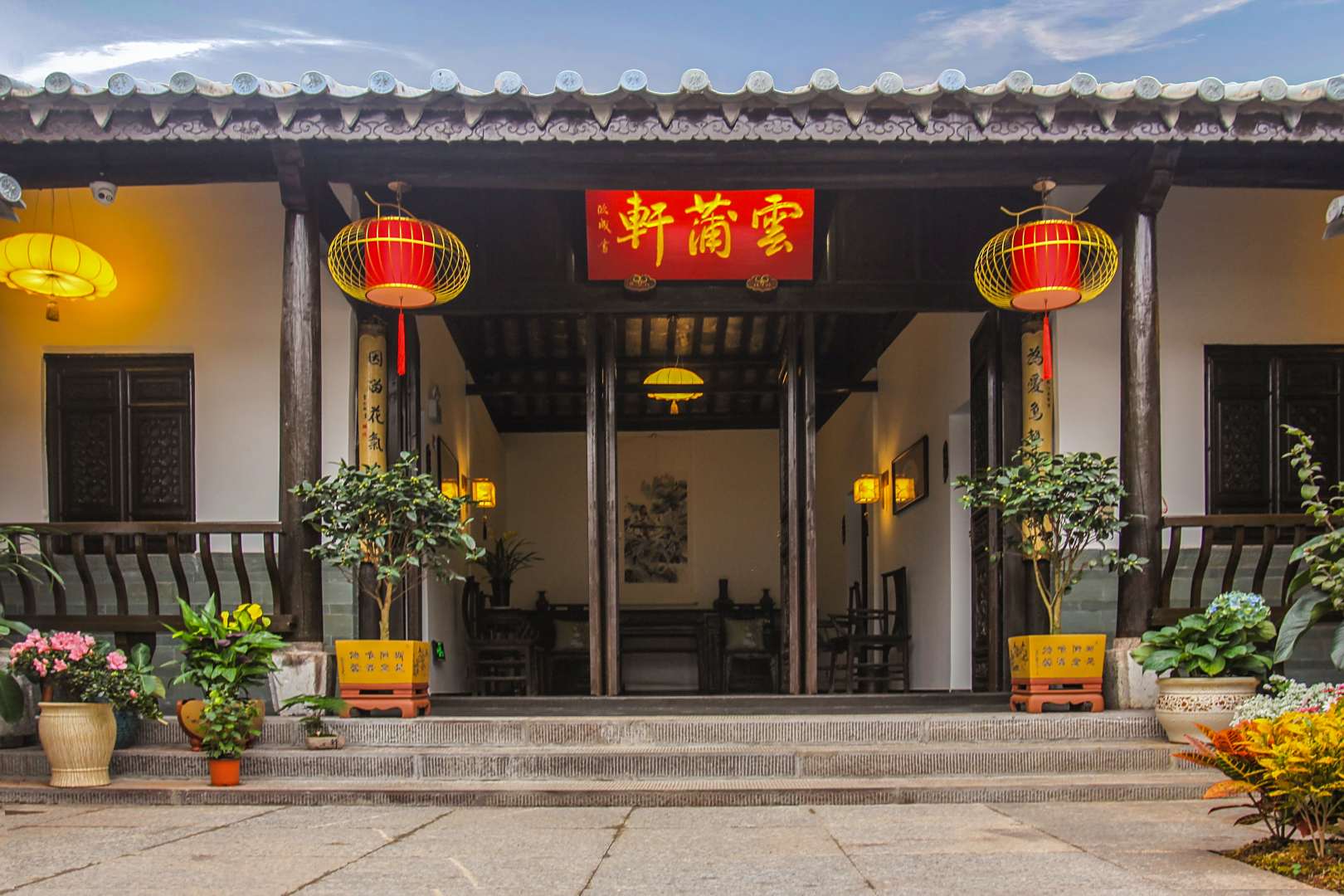 醉笙庭客栈