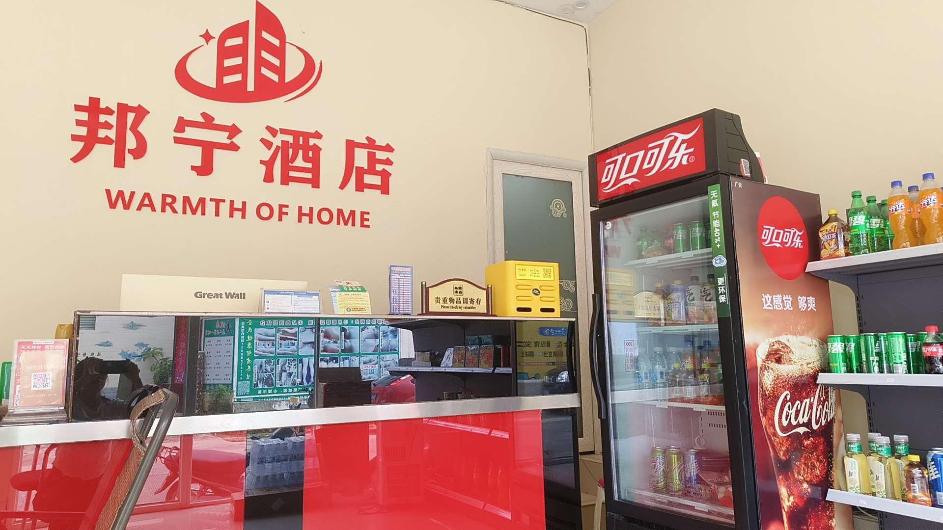 芒市邦宁酒店