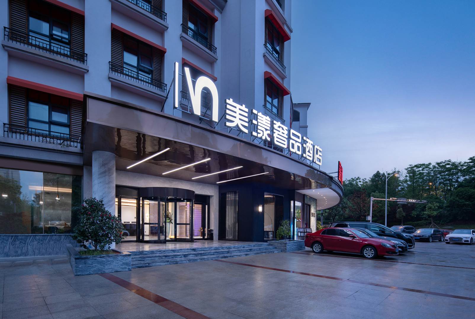 美漾奢品酒店(麓谷科技园涧溏地铁站店)