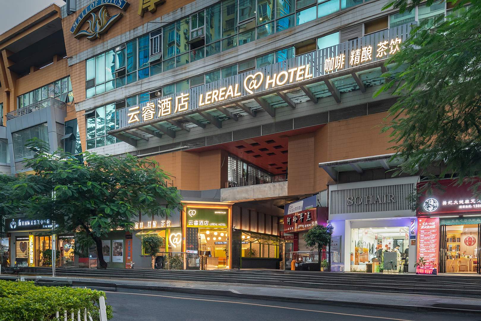云睿酒店(厦门火车站明发广场店)