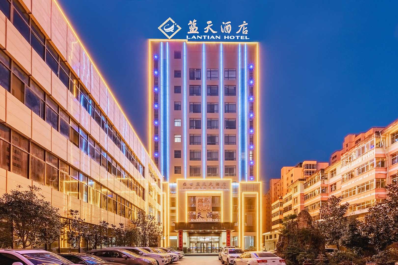 成县蓝天酒店