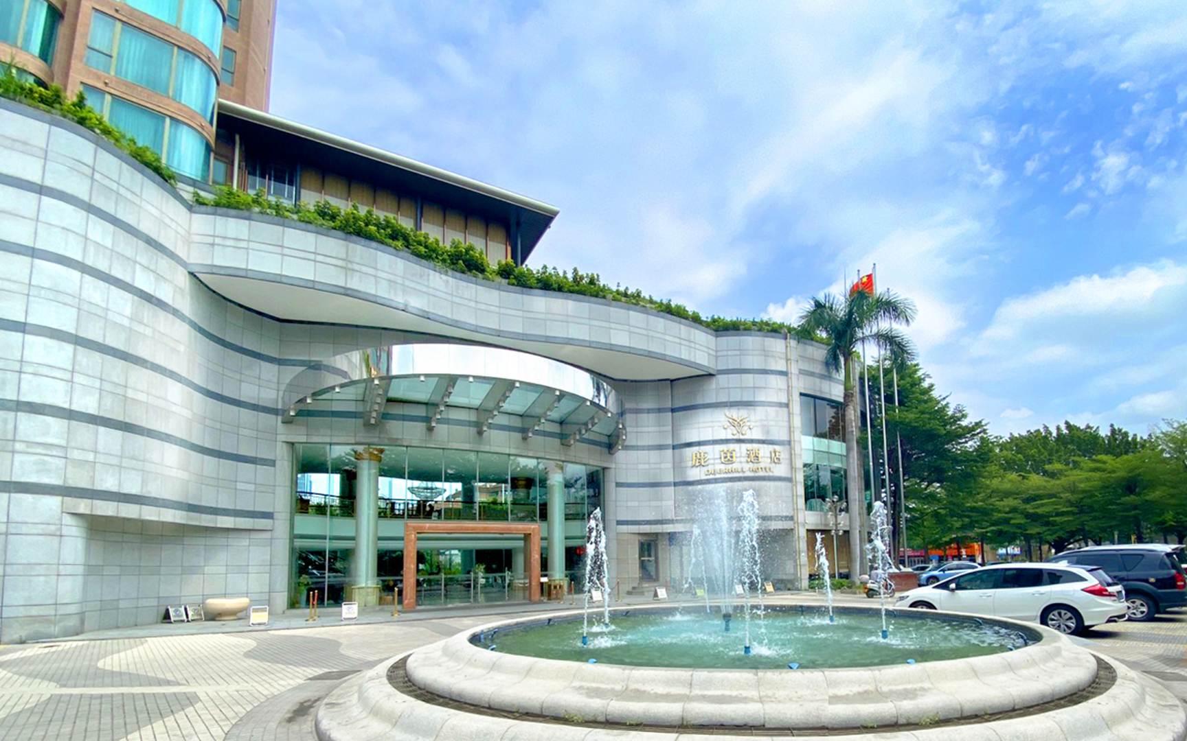 佛山鹿茵酒店