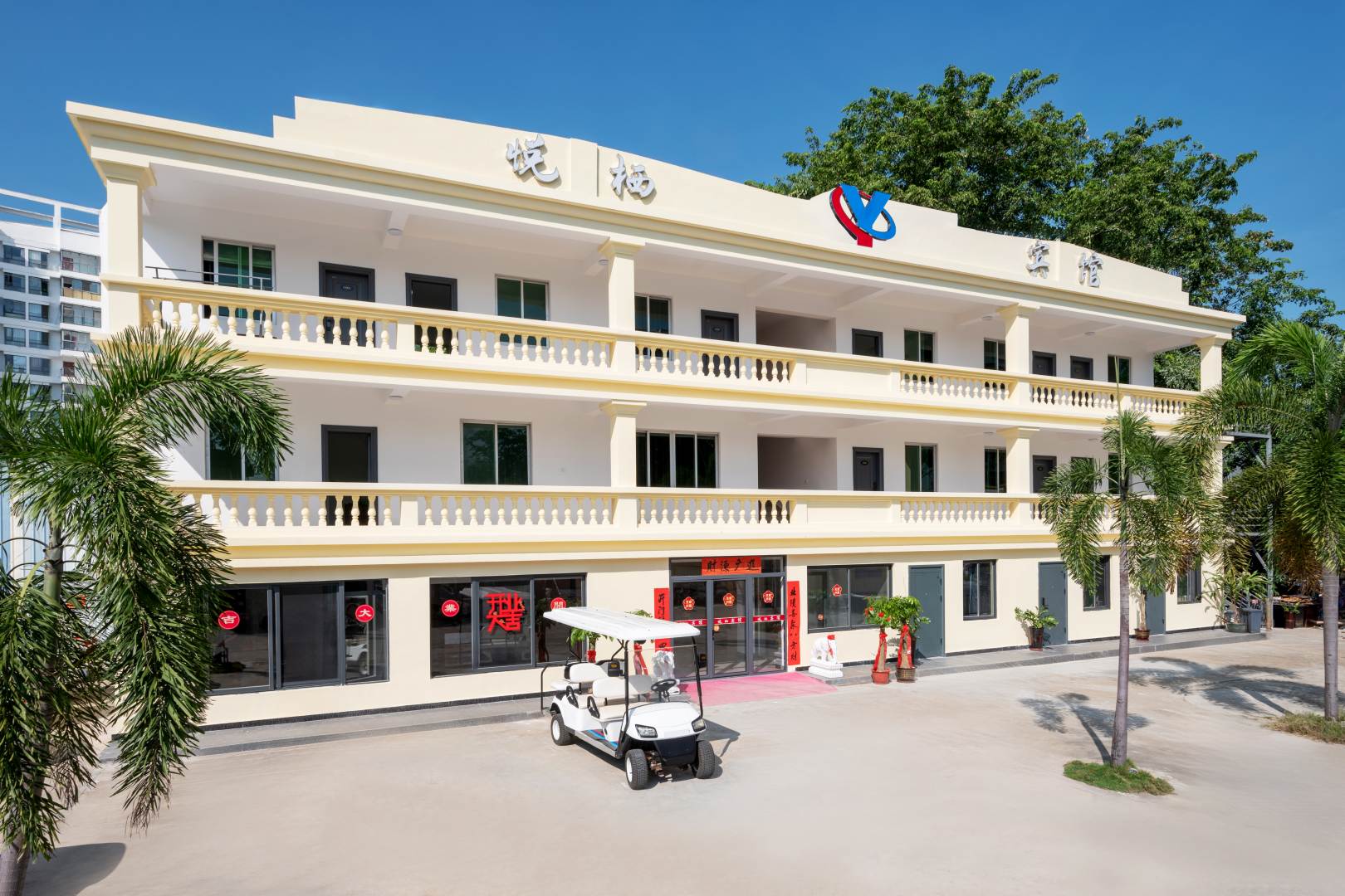 三亚悦栖宾馆(三亚高铁站店)
