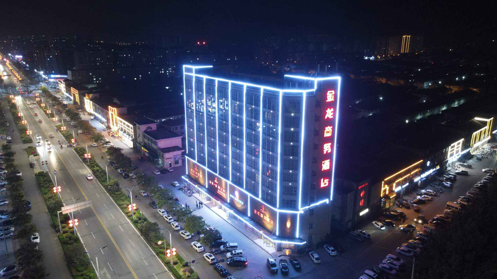金龙商务酒店
