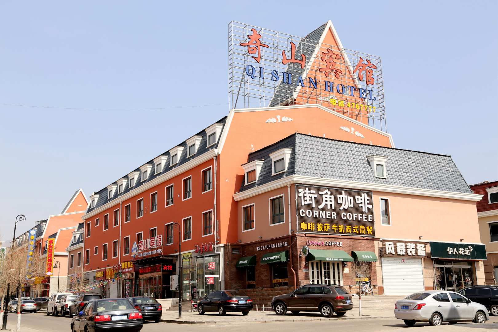 奇山宾馆(崇礼区庆典广场店)
