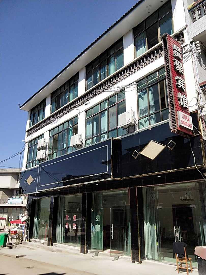 织金贤聚宾馆