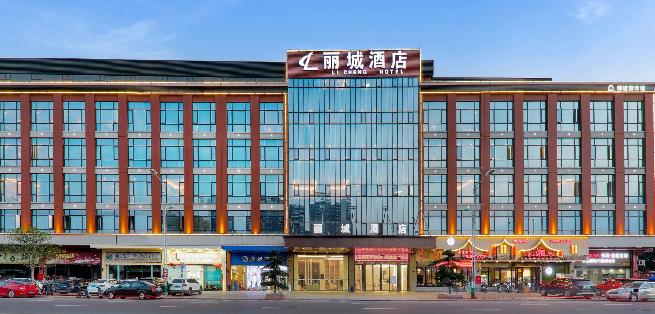 丽城酒店(中山小榄高铁东升站店)