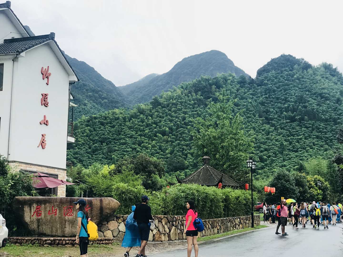 竹隐山居(农家乐)