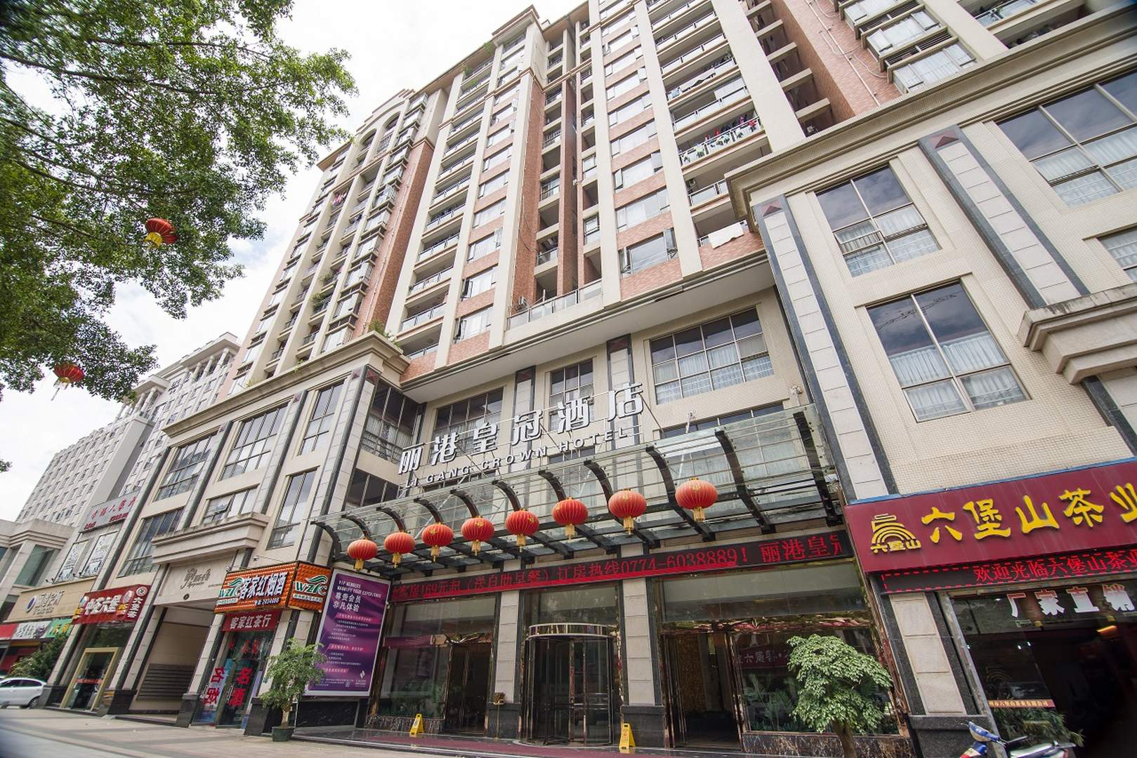 梧州丽港皇冠酒店