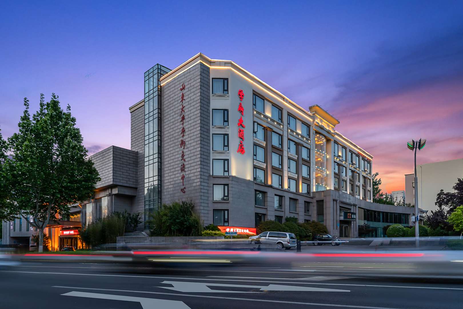 济南学府大酒店