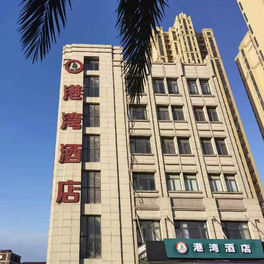 港湾酒店
