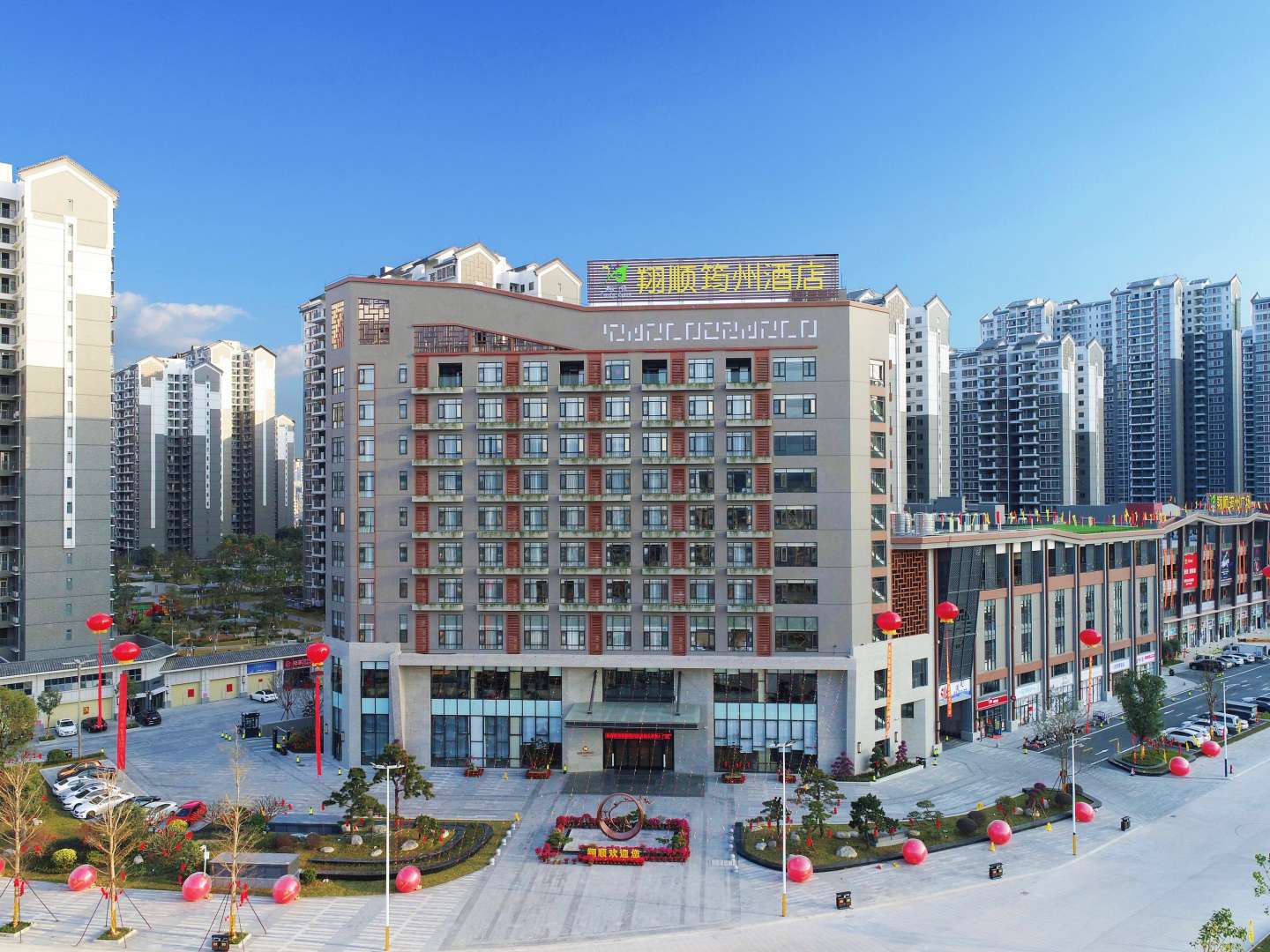云浮新兴翔顺筠州酒店