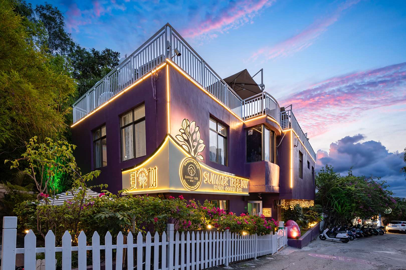 三亚夏树客栈(鹿回头景区大东海店)