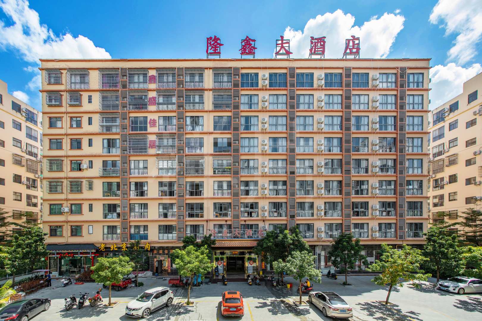 乐东隆鑫大酒店