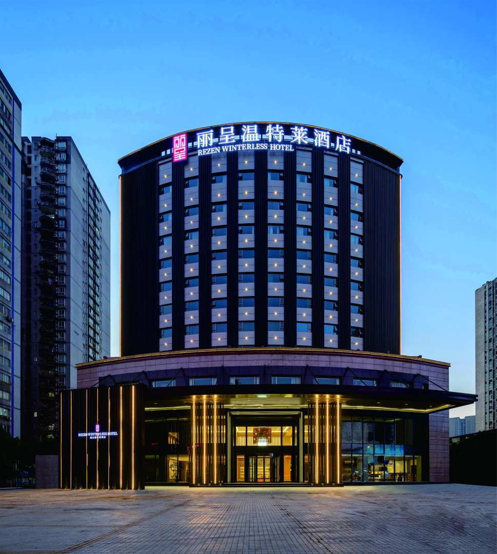 丽呈温特莱酒店