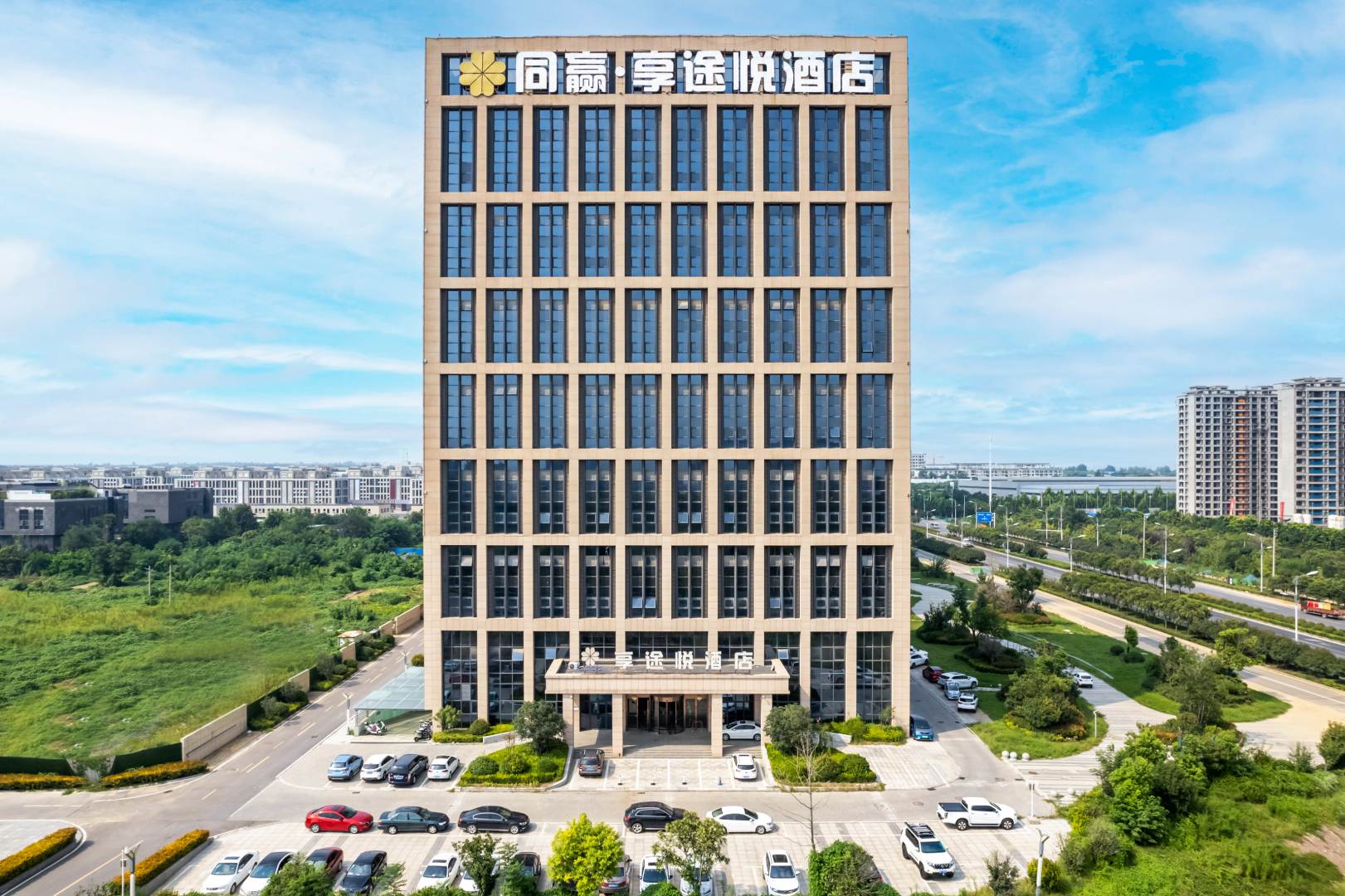 享途悦酒店(郑州大学南路店)