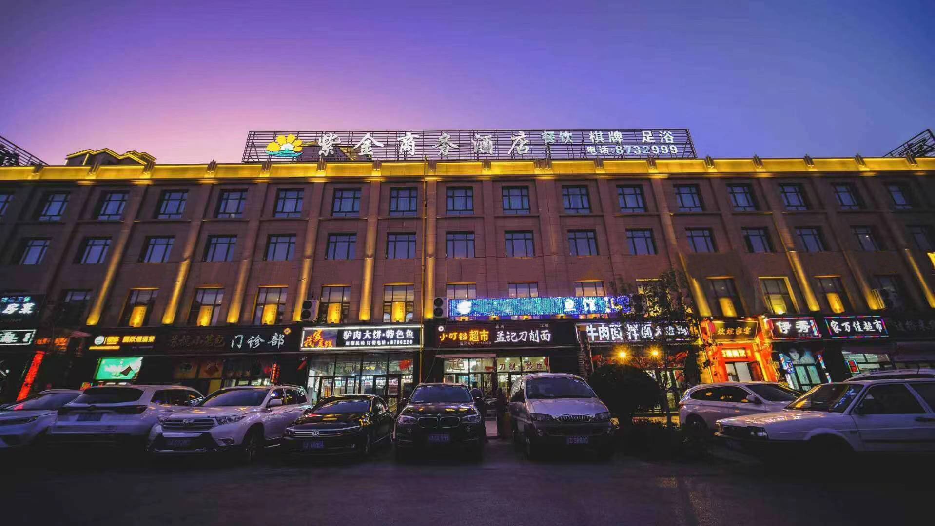 紫金商务酒店(乌鲁木齐市十二师高级中学店)