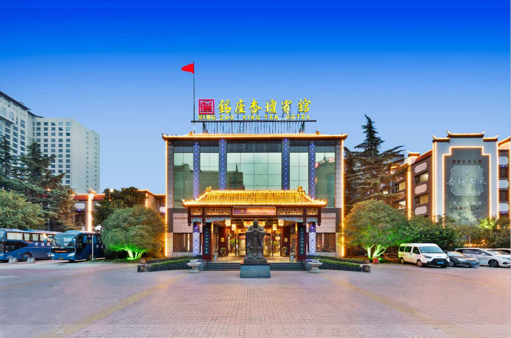 曲阜铭座杏坛宾馆(三孔景区店)