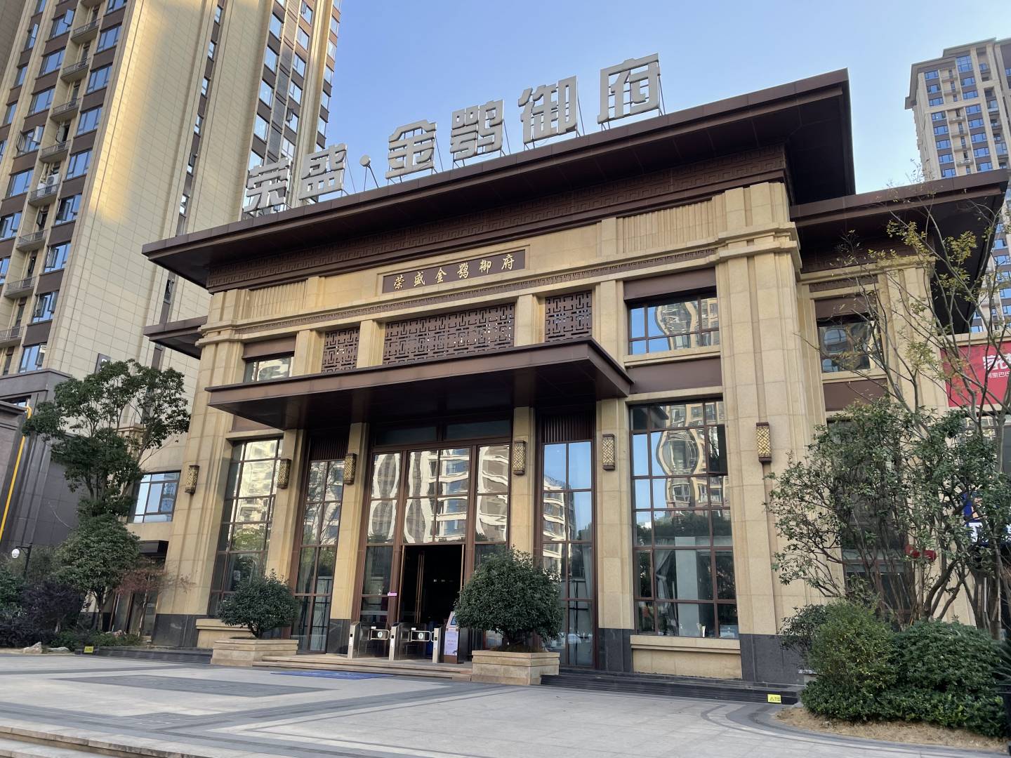 优然青旅