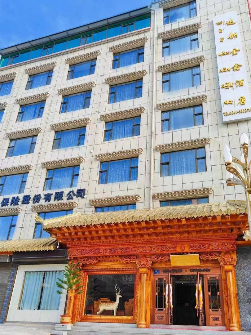 迭部金鑫酒店