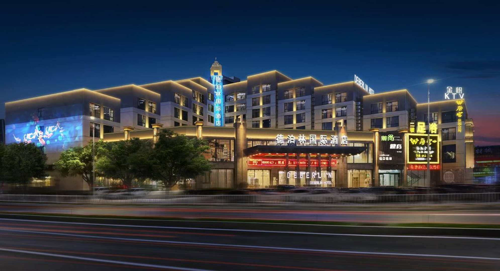 珠海德泊林国际酒店(金湾机场店)