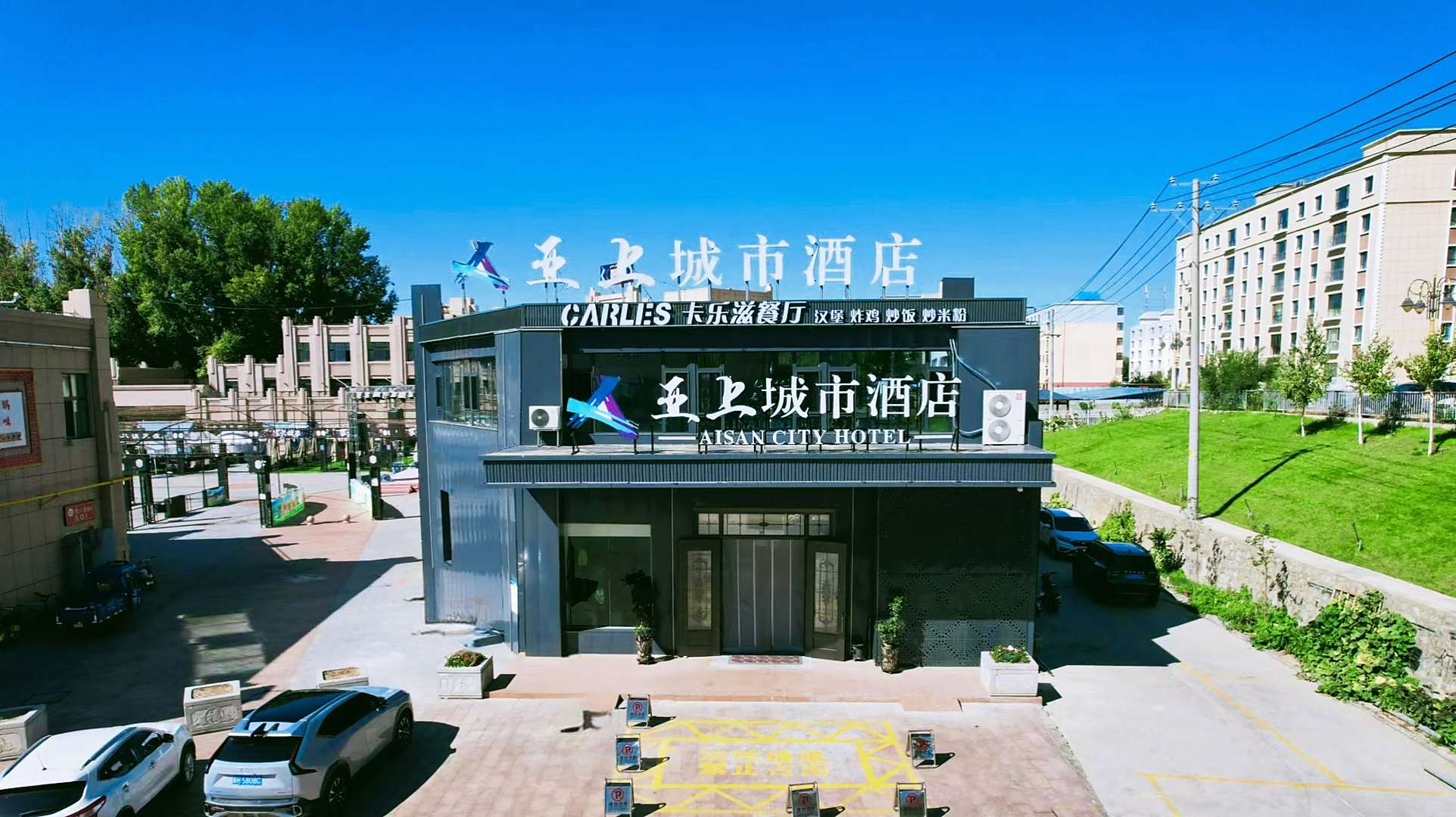 亚上城市酒店(富蕴滨河景区店)