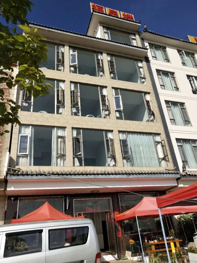 福泉楼泉福客栈