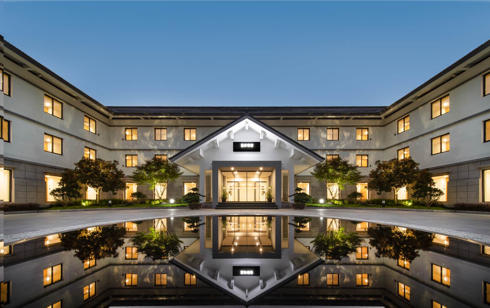 浙江佛学院见芥禅舍酒店