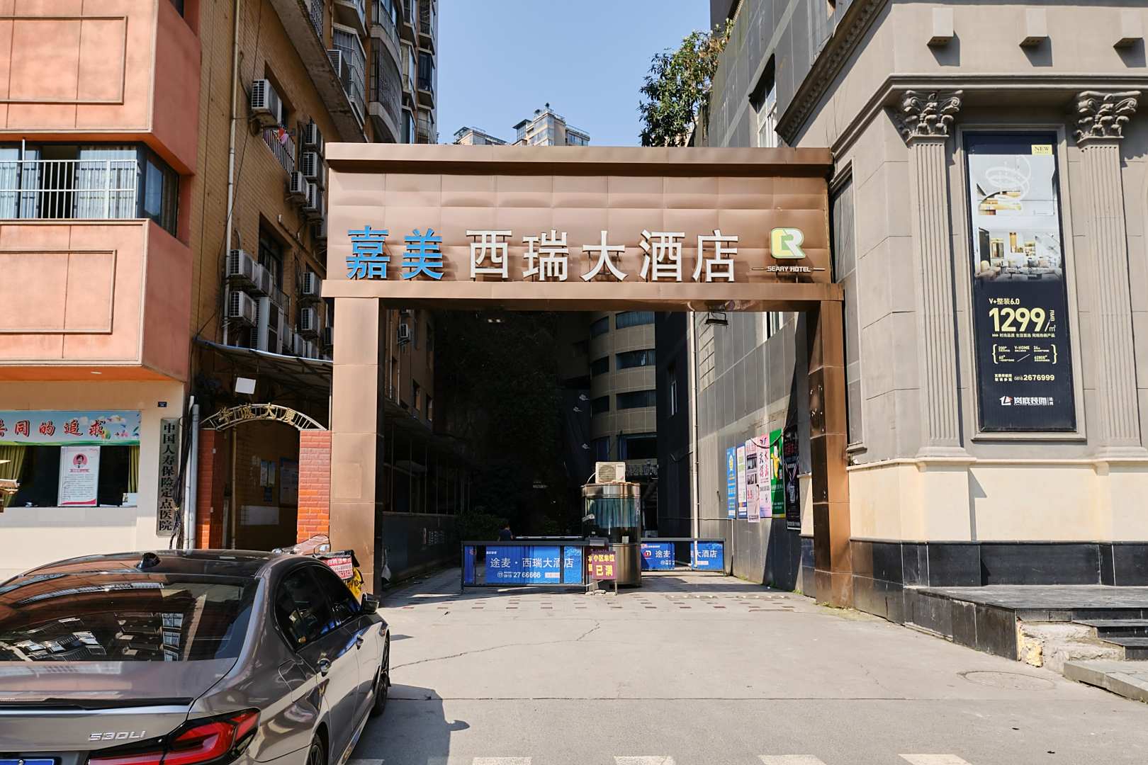 嘉美西瑞大酒店(达州罗浮广场高铁站店)