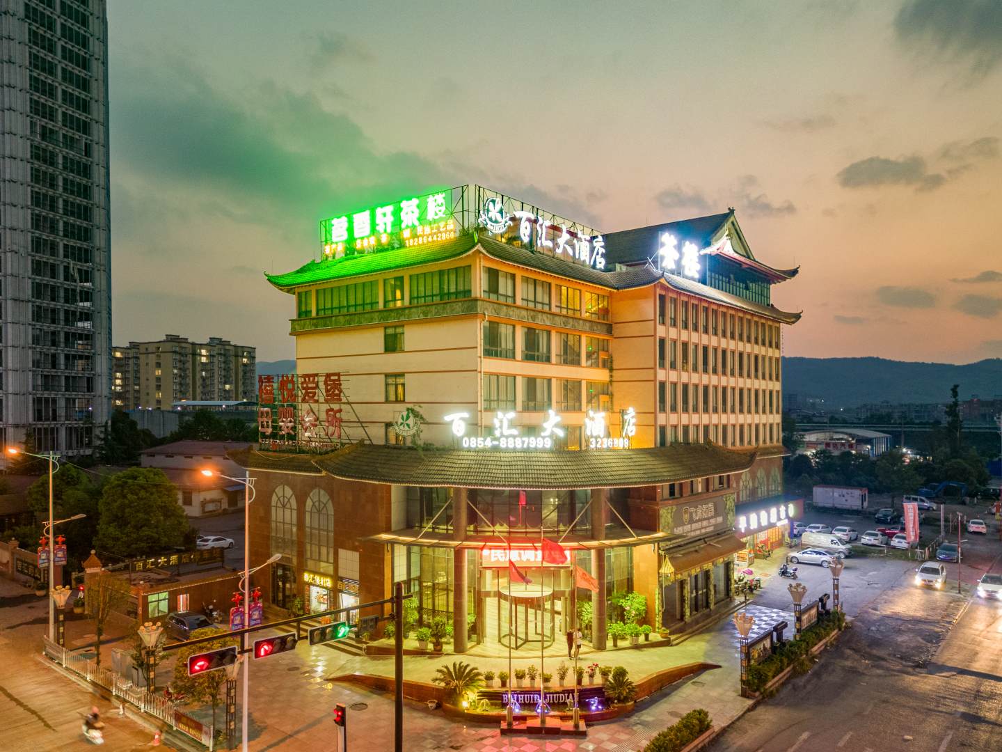 独山百汇大酒店(独山汽车总站店)