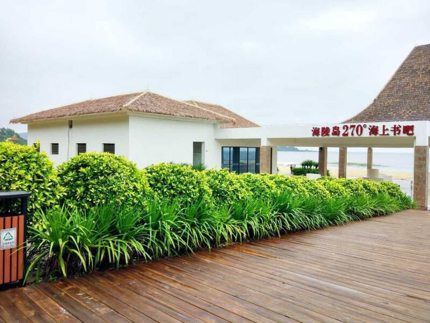 阳江海陵岛恒大海上夏威夷悠闲尚品度假公寓
