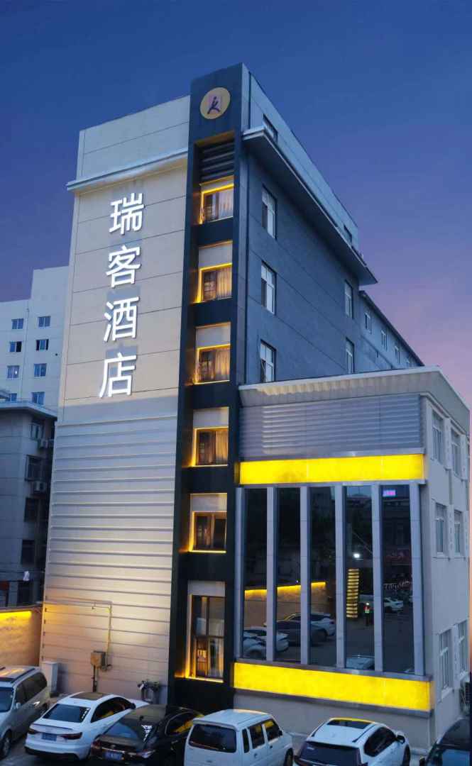 瑞客商务酒店(金水路店)