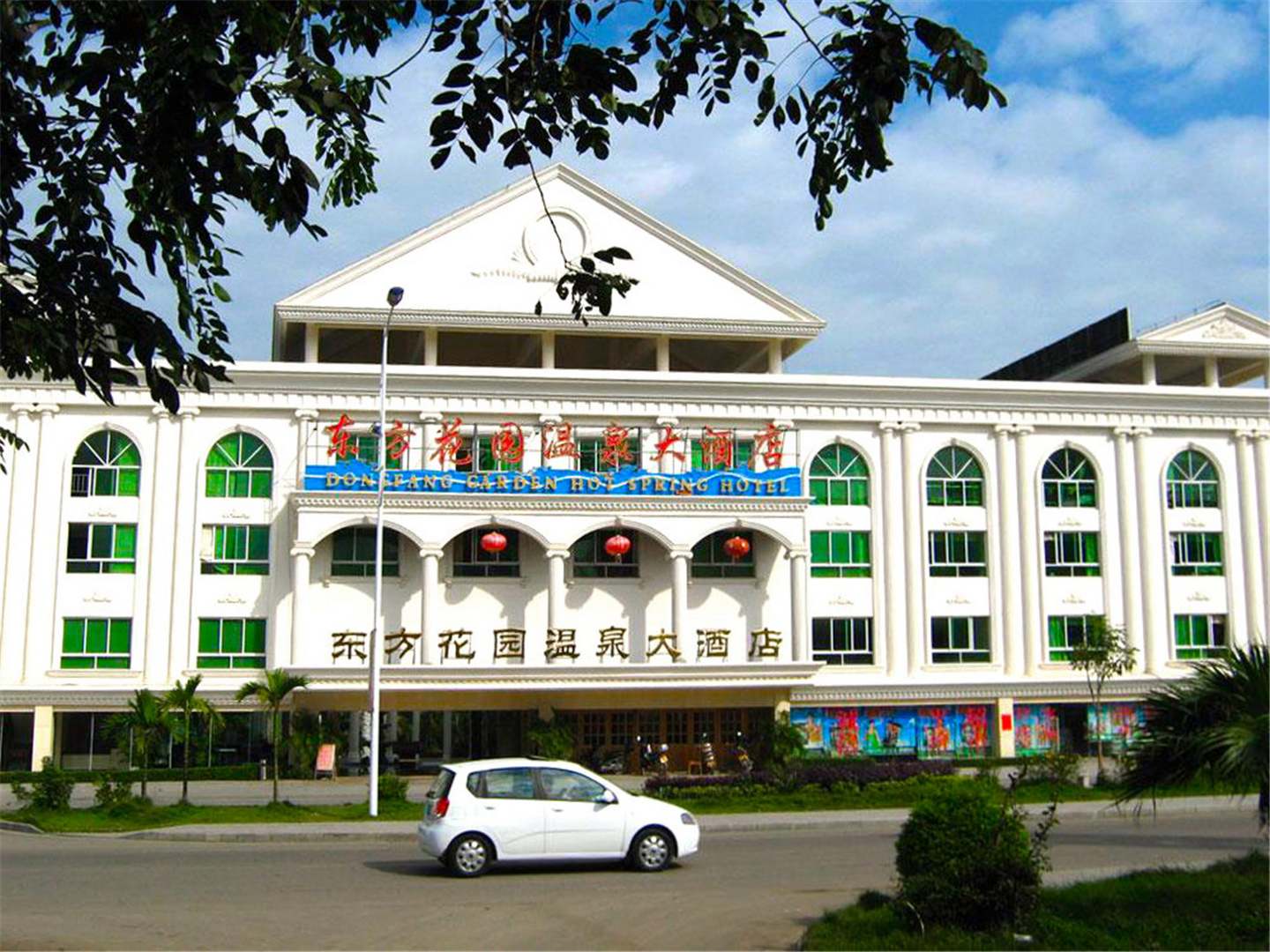 万宁东方花园温泉大酒店