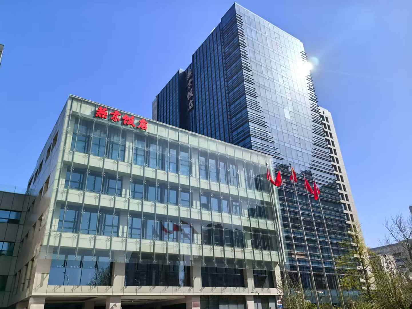 北京燕京饭店