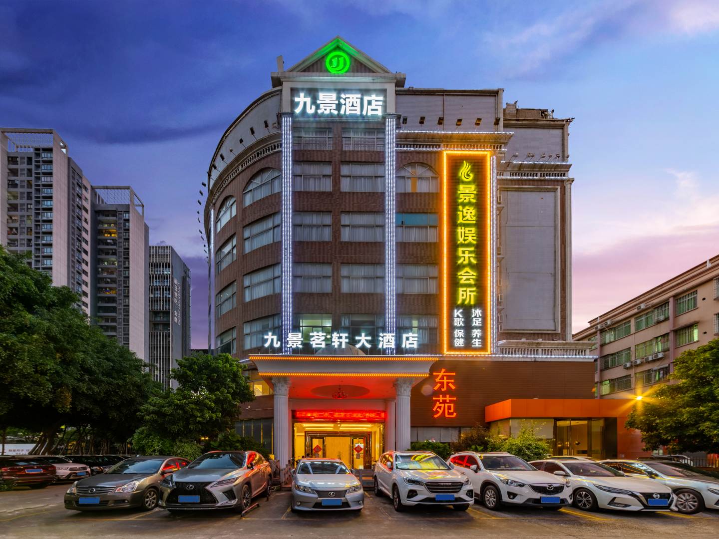 佛山九景商务酒店(佛山鹏瑞利季华广场店)