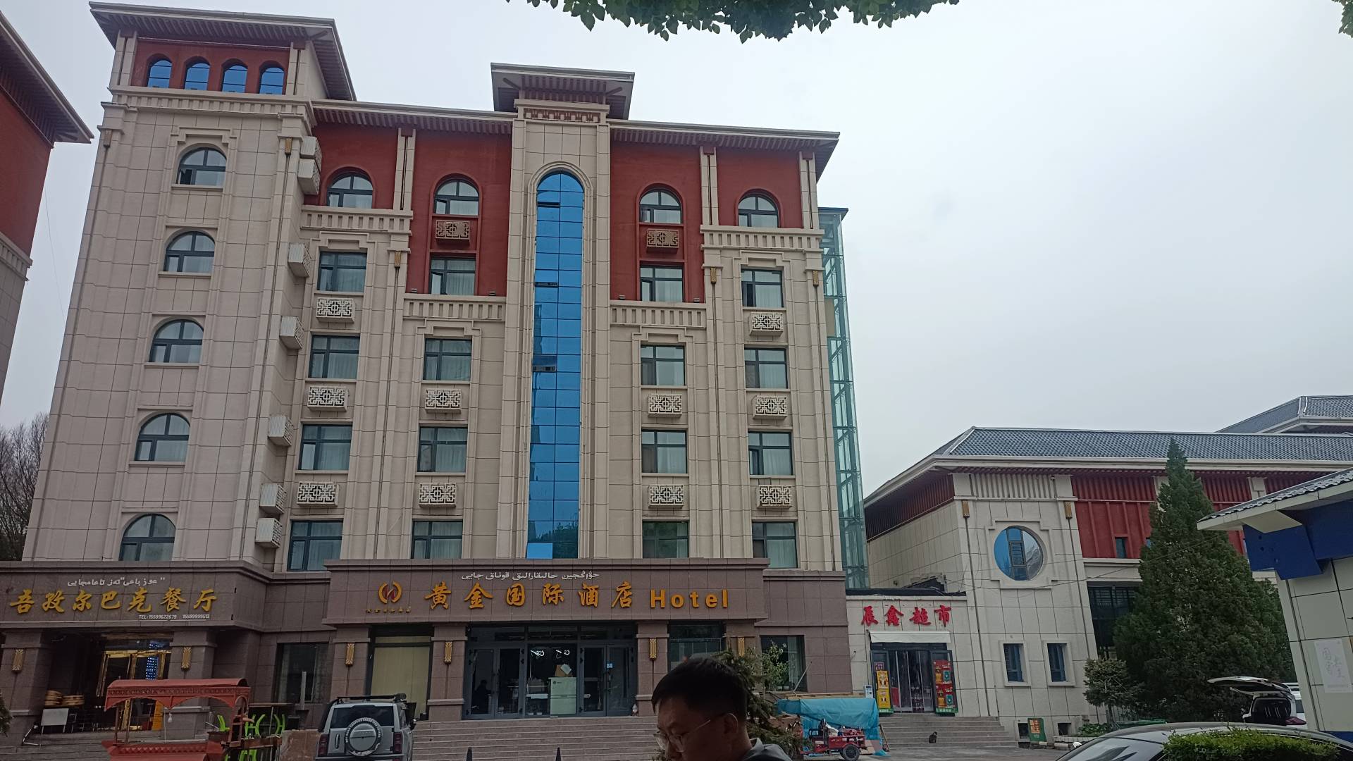 霍尔果斯黄金国际酒店