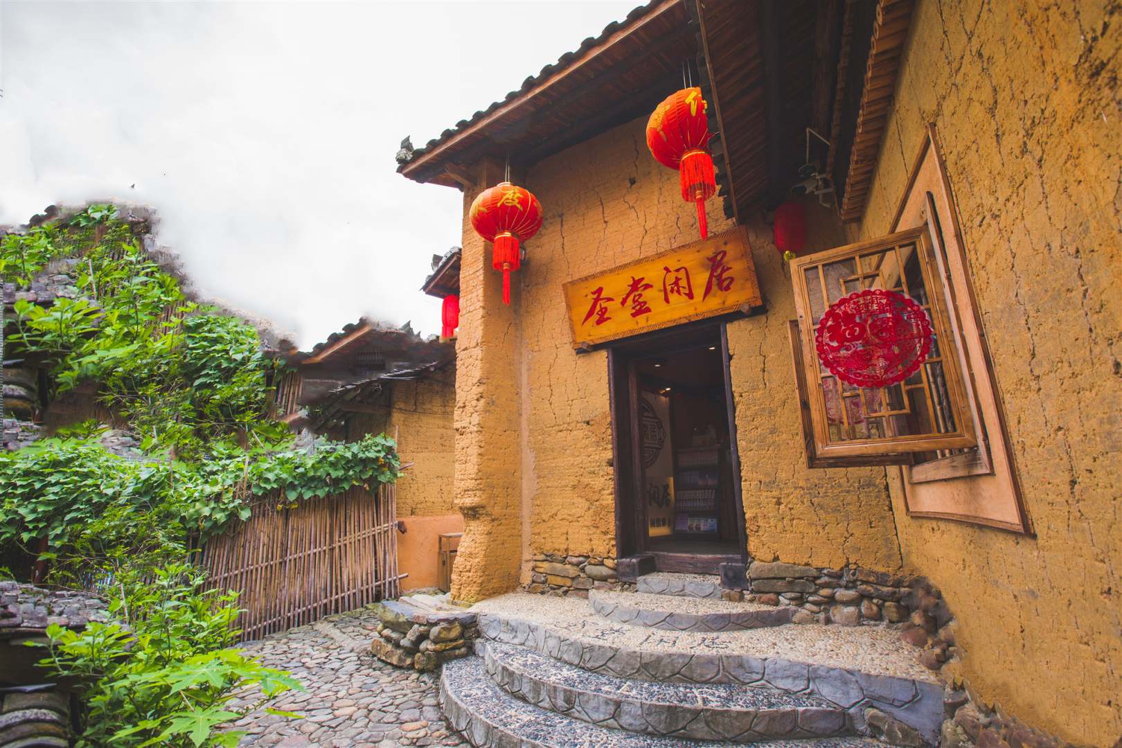 圣堂闲居民宿