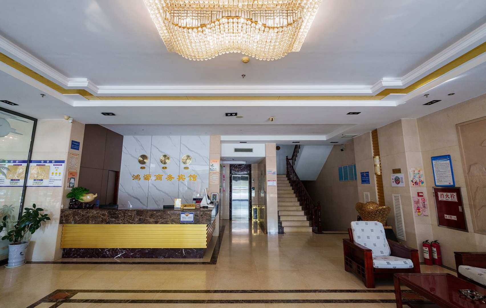 鸿源商务宾馆(阜安大路店)