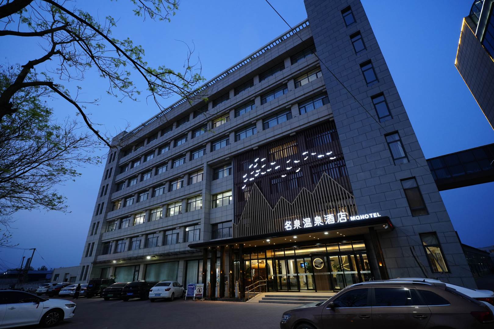 名泉温泉酒店