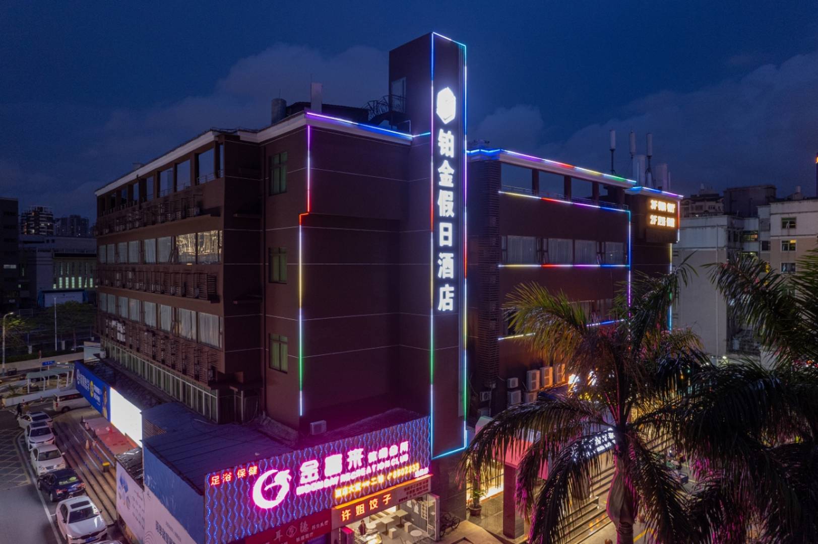 珠海铂金假日酒店