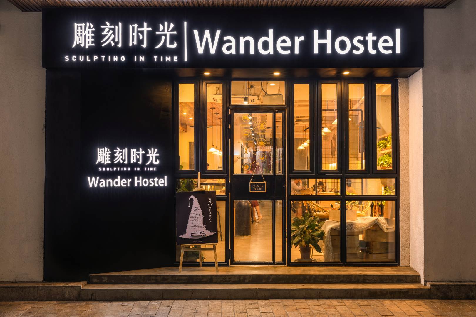 海口Wander Hostel骑楼老街YHA民宿