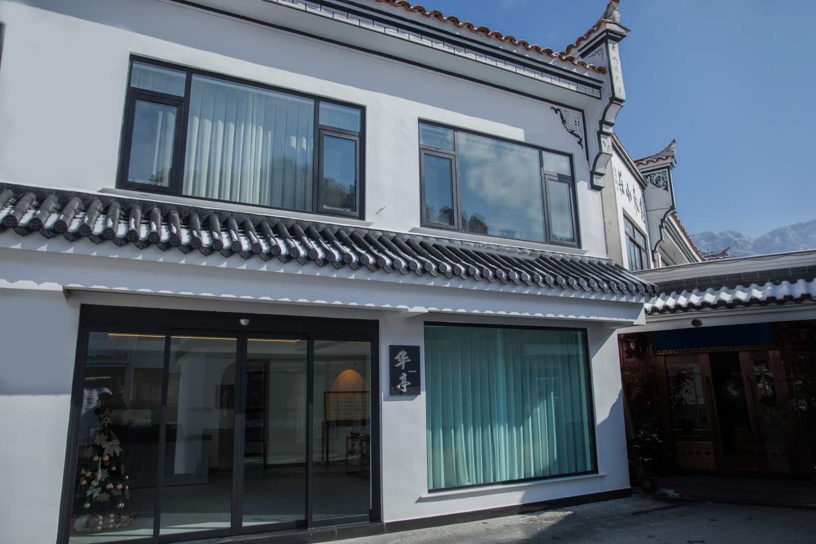 九华山华庭民宿(肉身宝殿店)