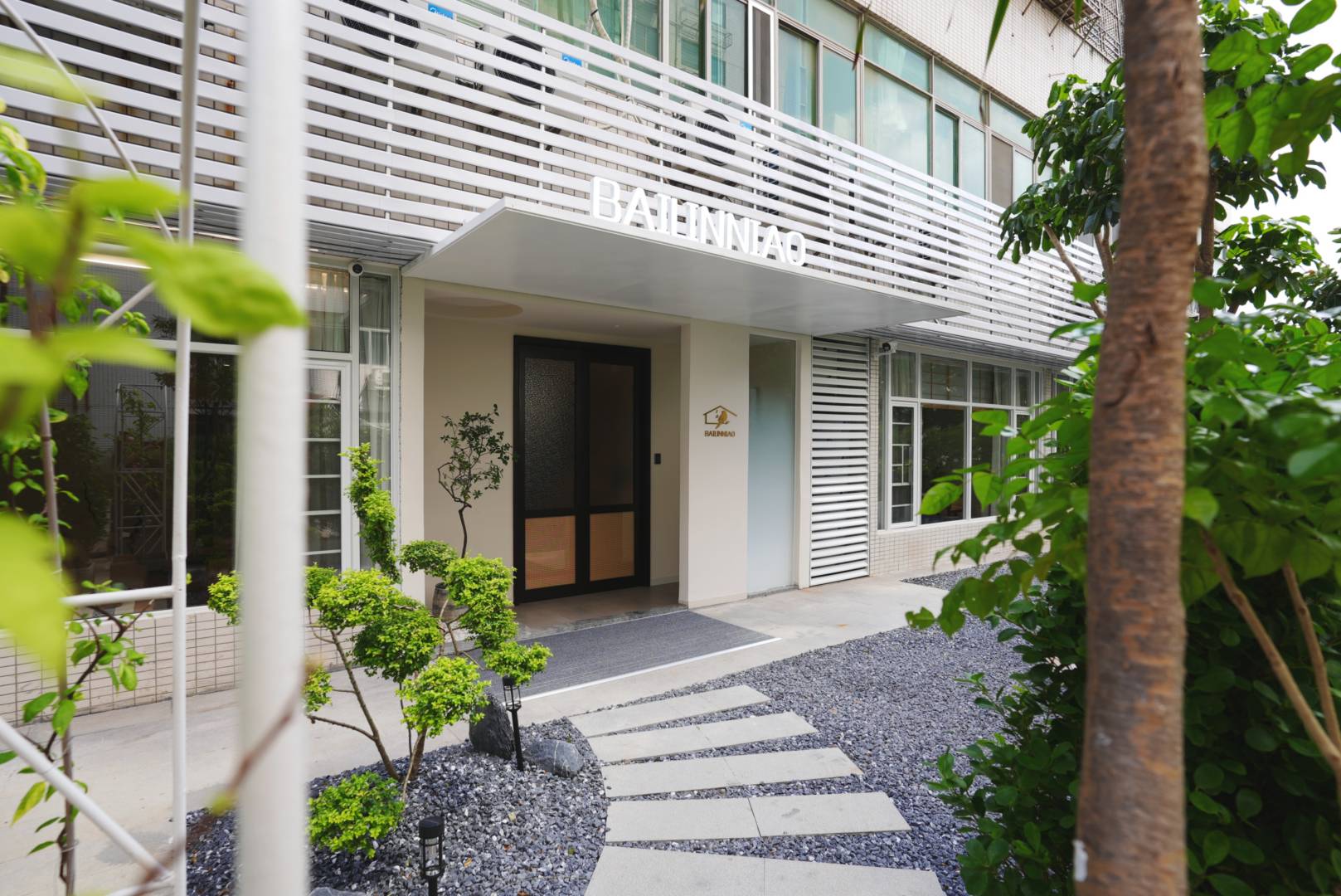 柏邻鸟民宿(汕头万象城店)