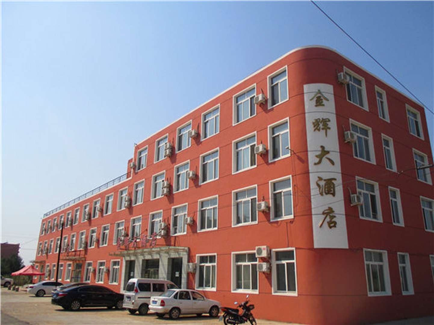 科左后旗金辉大酒店