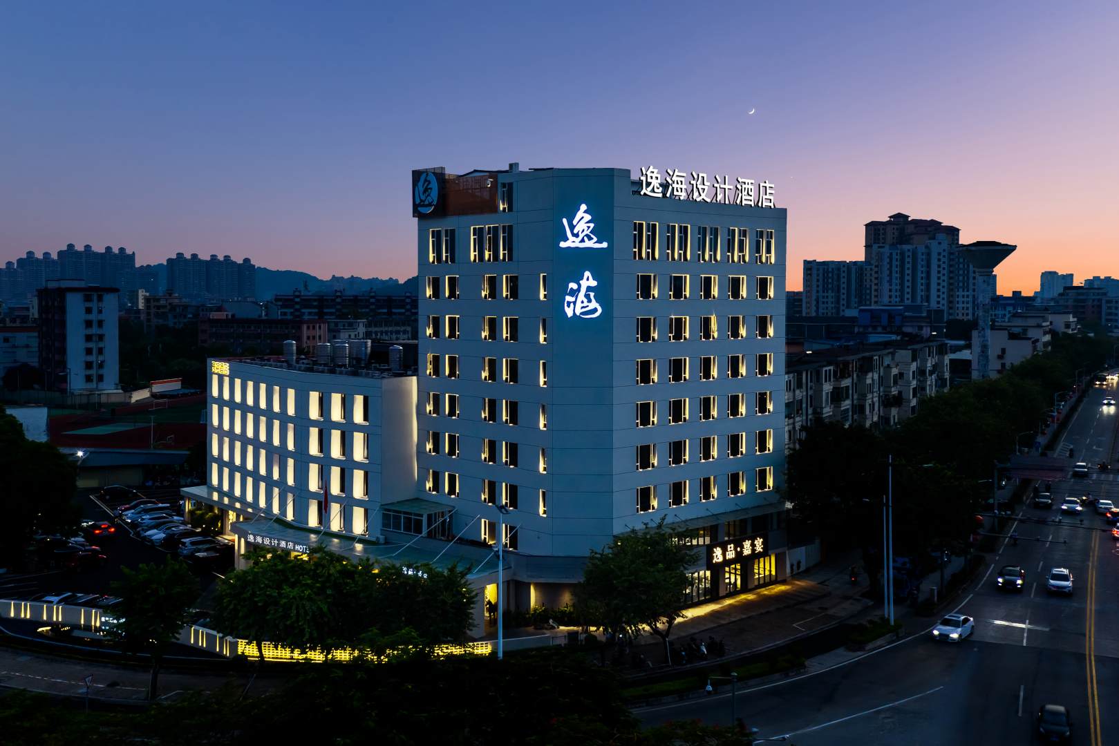 逸海酒店